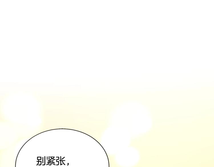第55话 掌上明珠23