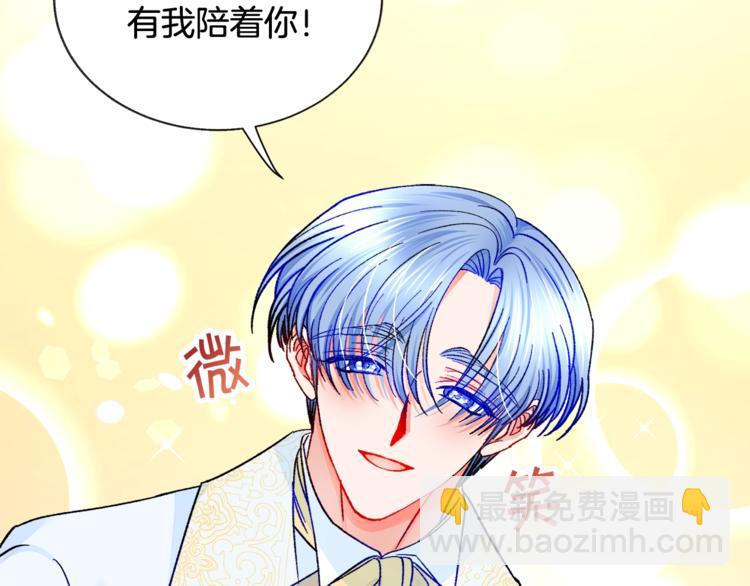 第55话 掌上明珠24