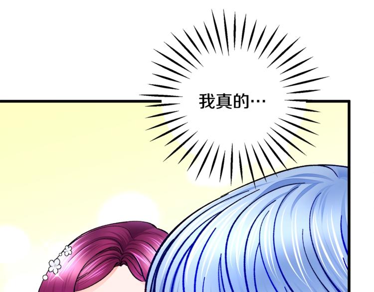 第55话 掌上明珠27