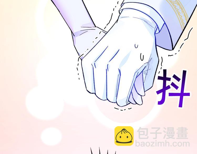 第55话 掌上明珠31