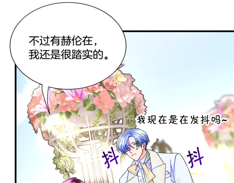 第55话 掌上明珠34