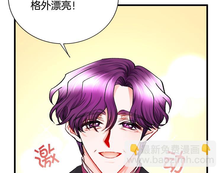 第55话 掌上明珠41