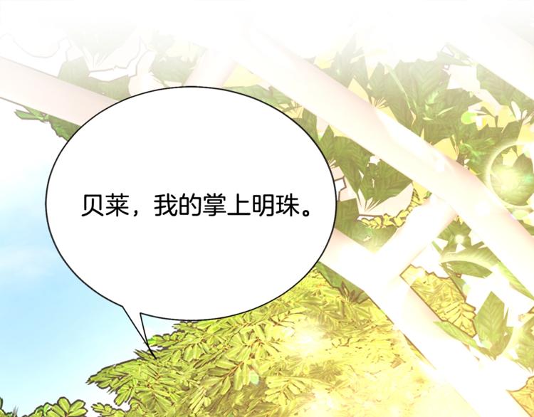 第55话 掌上明珠48