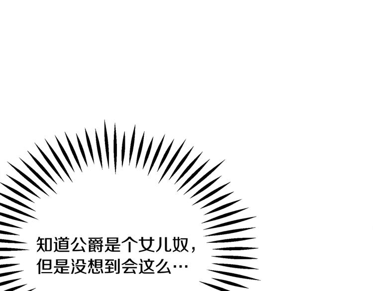 第55话 掌上明珠57