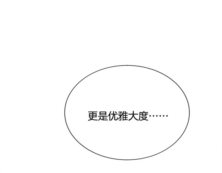 第55话 掌上明珠60