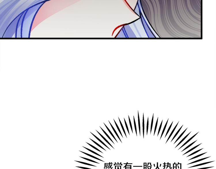 第55话 掌上明珠63