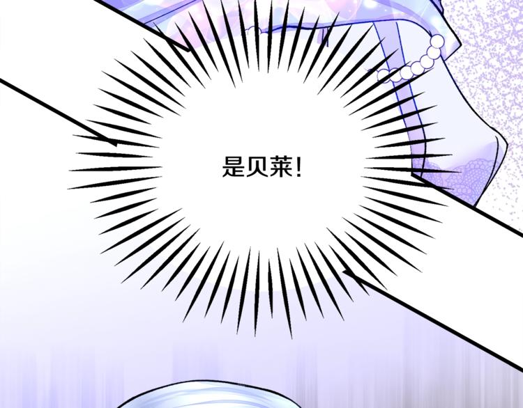 第55话 掌上明珠68