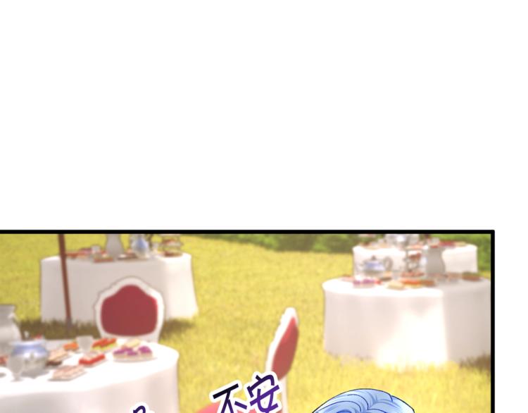 第55话 掌上明珠71