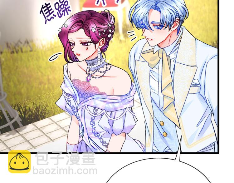 第55话 掌上明珠72