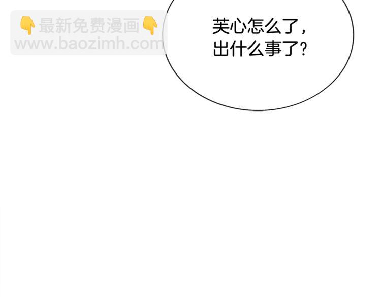 第55话 掌上明珠73