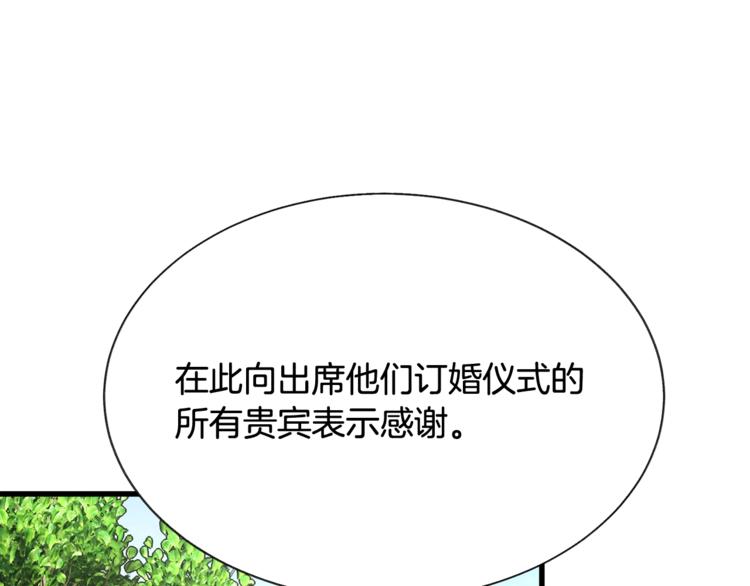 第55话 掌上明珠78