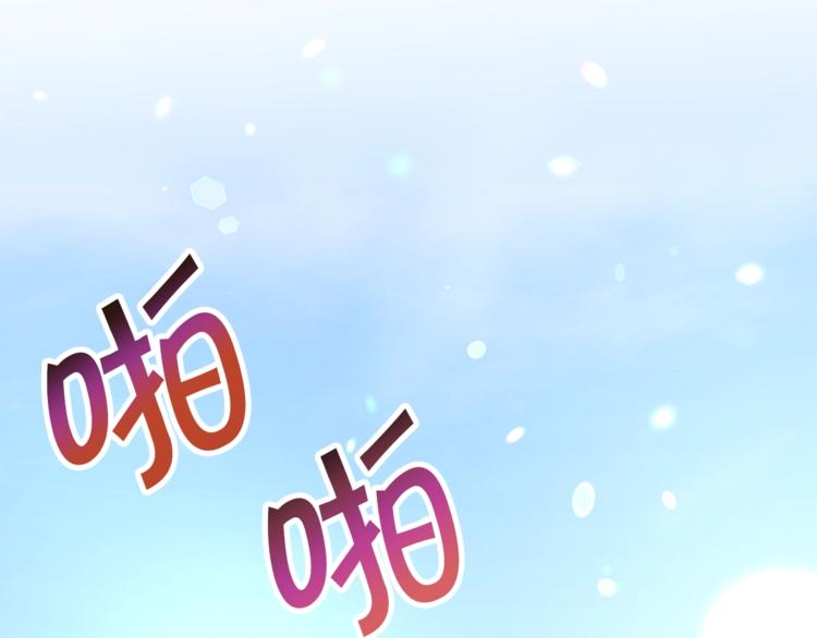 第55话 掌上明珠81