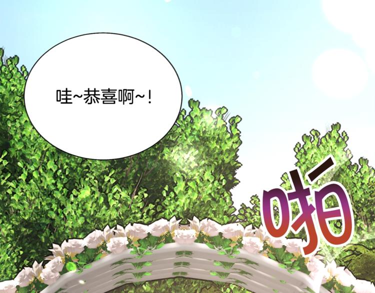 第55话 掌上明珠82