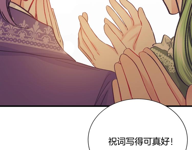 第55话 掌上明珠85