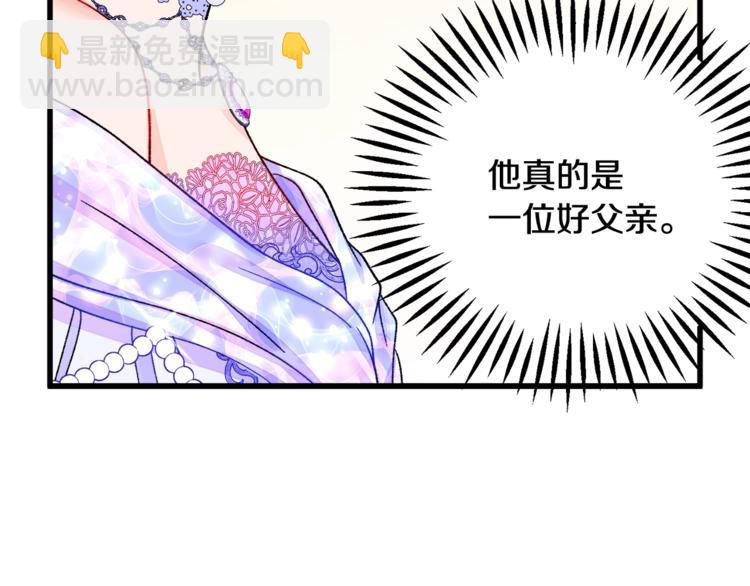 第55话 掌上明珠88