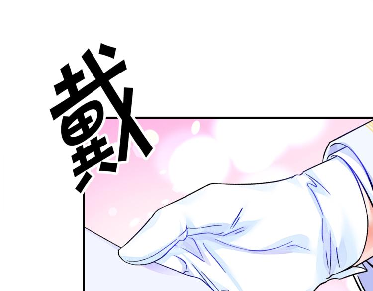 第55话 掌上明珠91