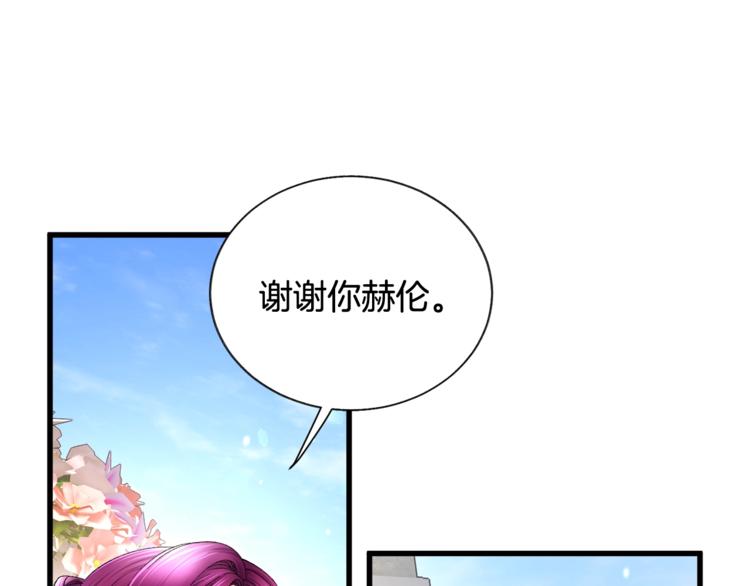 第55话 掌上明珠94