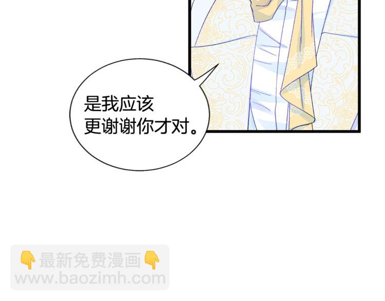 第55话 掌上明珠96