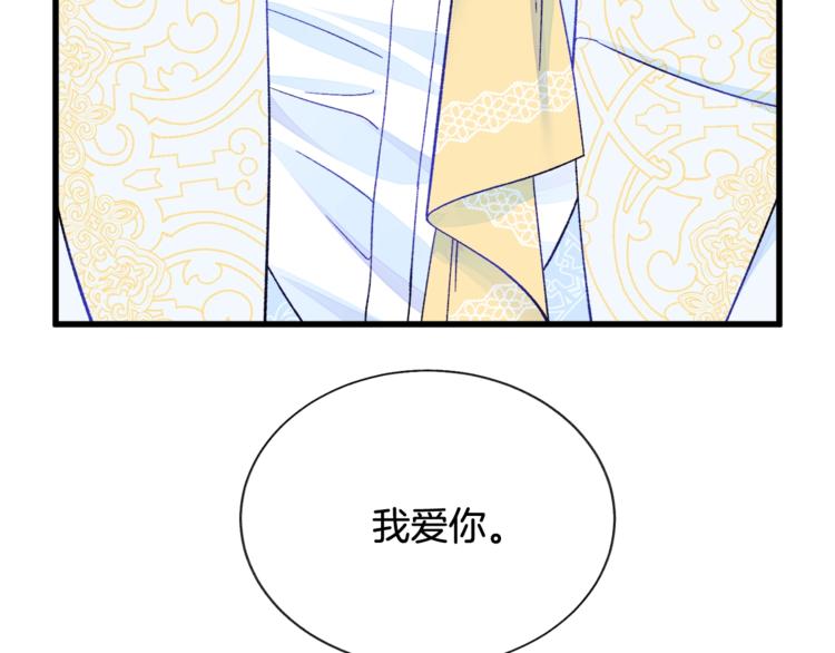 第55话 掌上明珠99