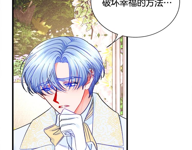 第56话 可怕的记忆130