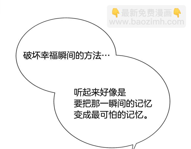第56话 可怕的记忆132