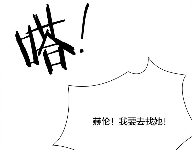 第56话 可怕的记忆139