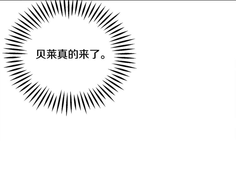 第56话 可怕的记忆20