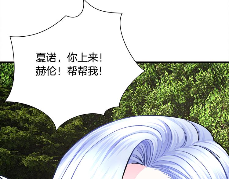 第57话 一起跳106
