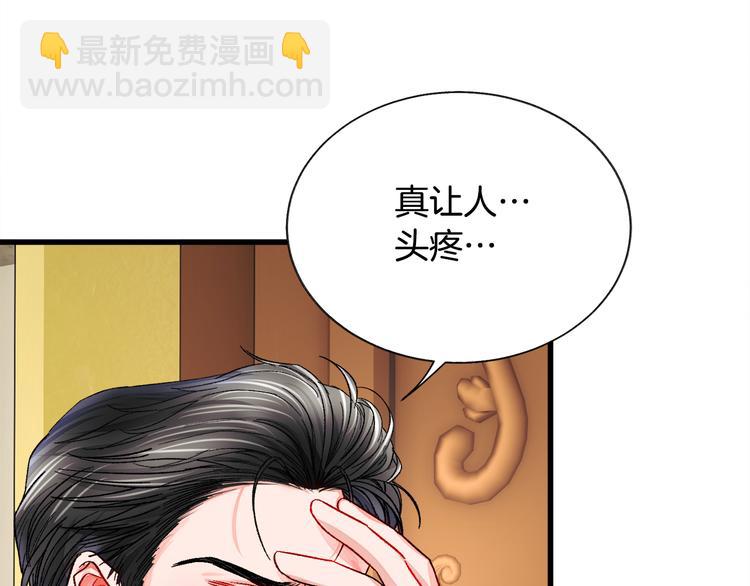 第57话 一起跳11