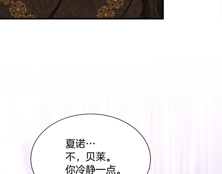 第57话 一起跳13