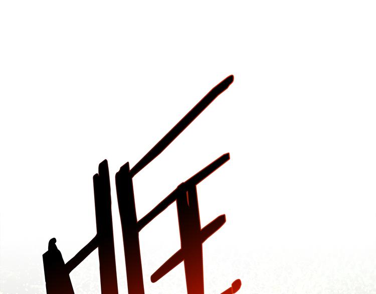 第57话 一起跳135