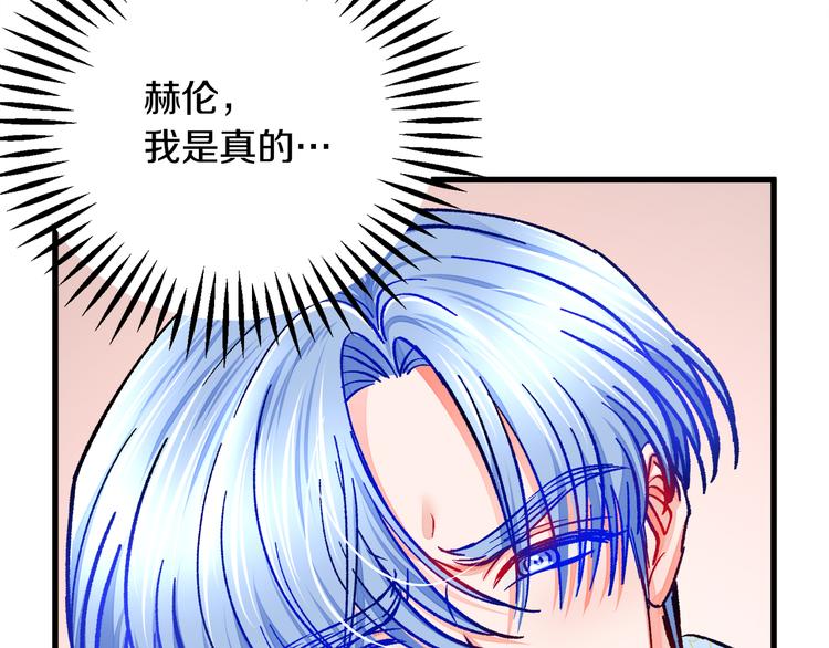 第57话 一起跳148