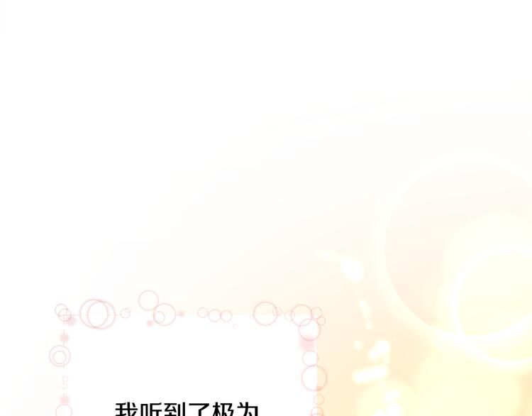 第57话 一起跳169