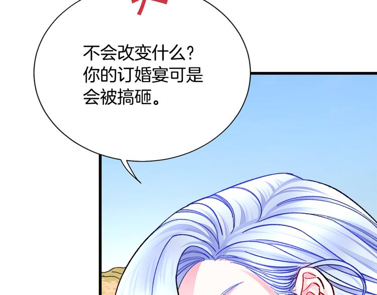 第57话 一起跳18