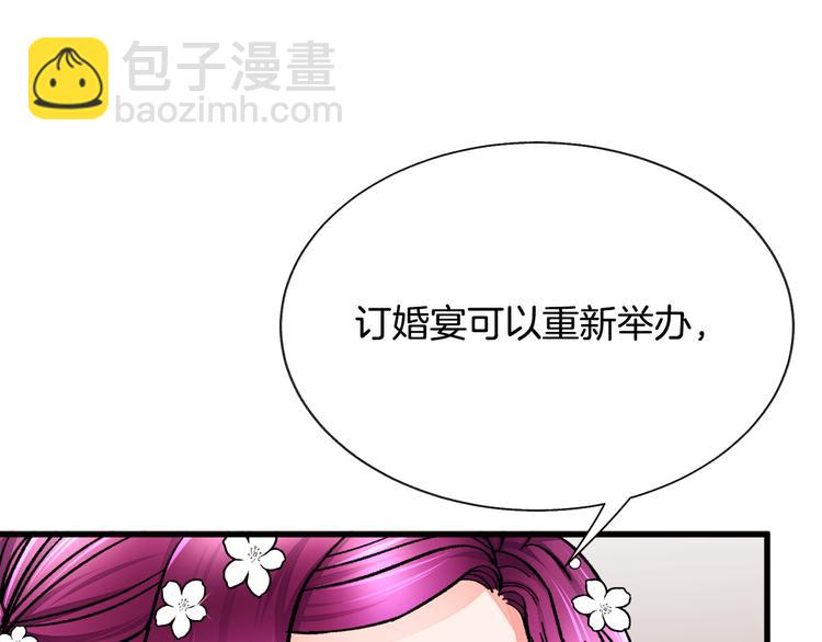 第57话 一起跳21