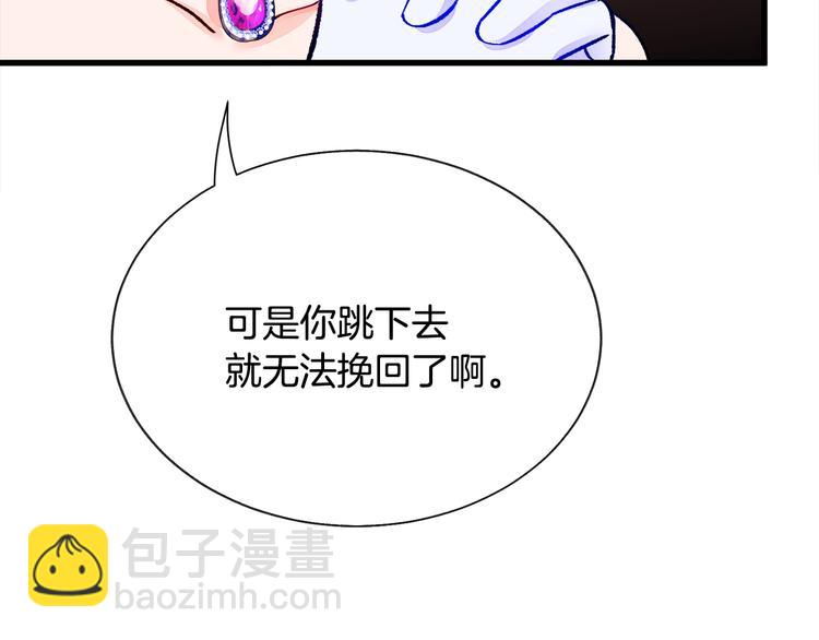 第57话 一起跳23