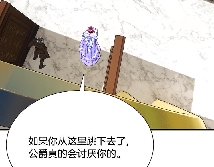 第57话 一起跳26