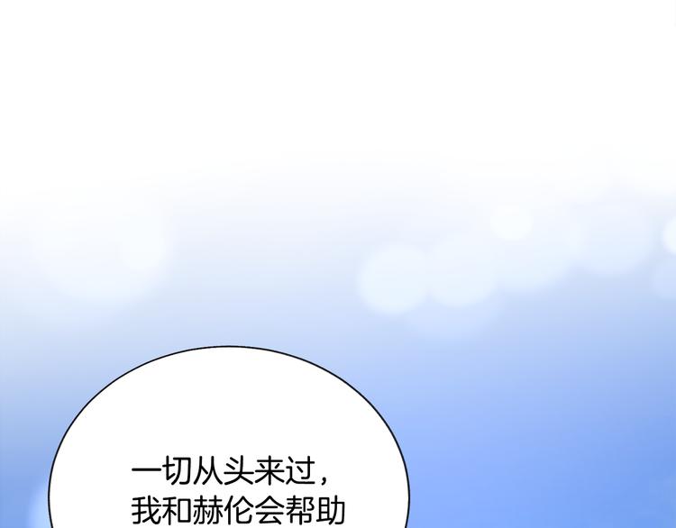 第57话 一起跳31