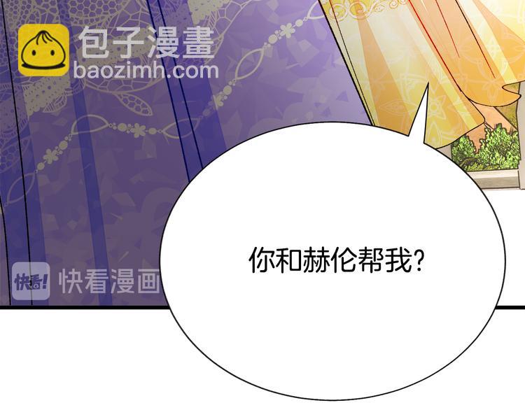 第57话 一起跳34