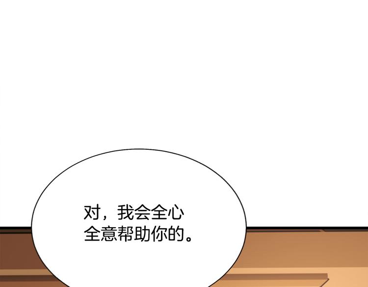 第57话 一起跳35