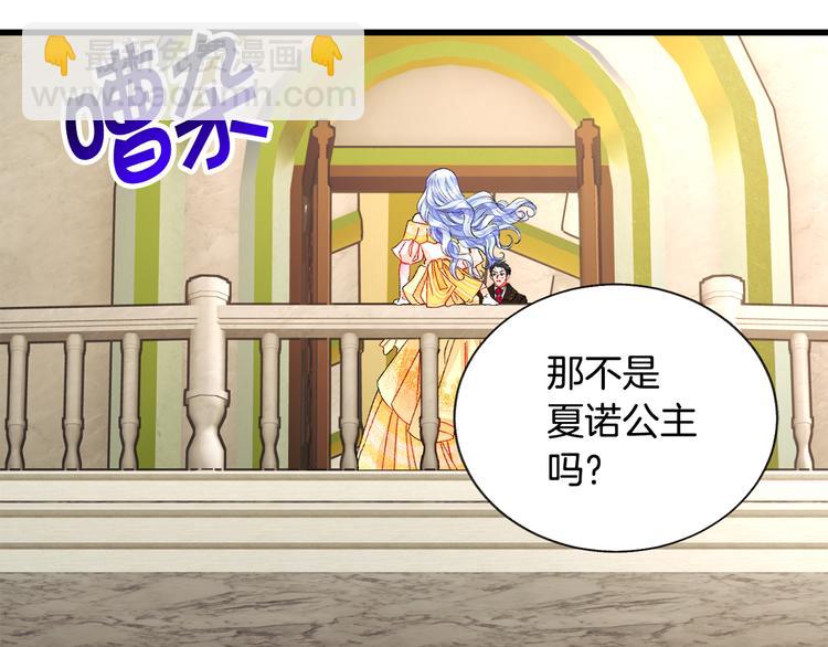 第57话 一起跳4