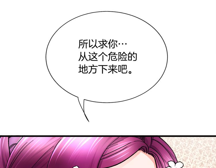 第57话 一起跳46