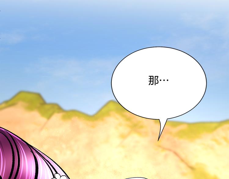 第57话 一起跳52