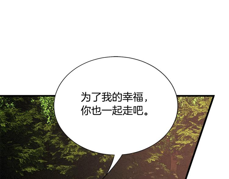 第57话 一起跳85