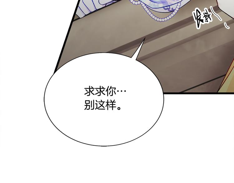第57话 一起跳88