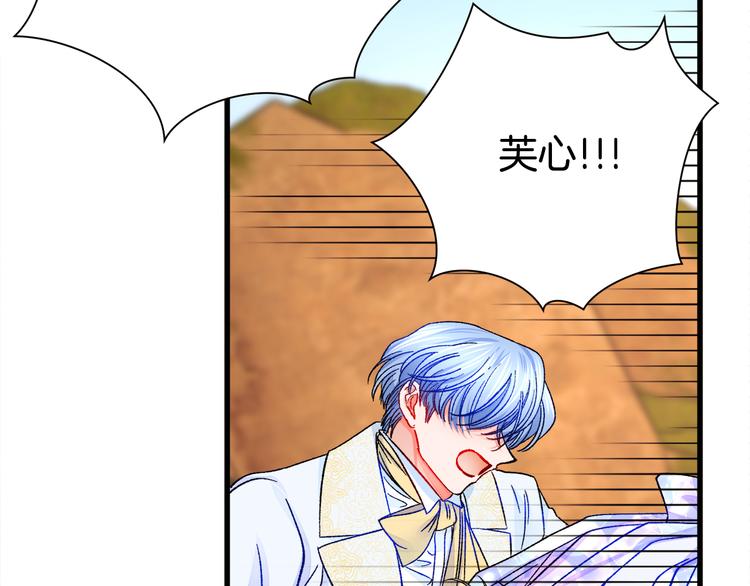 第57话 一起跳90