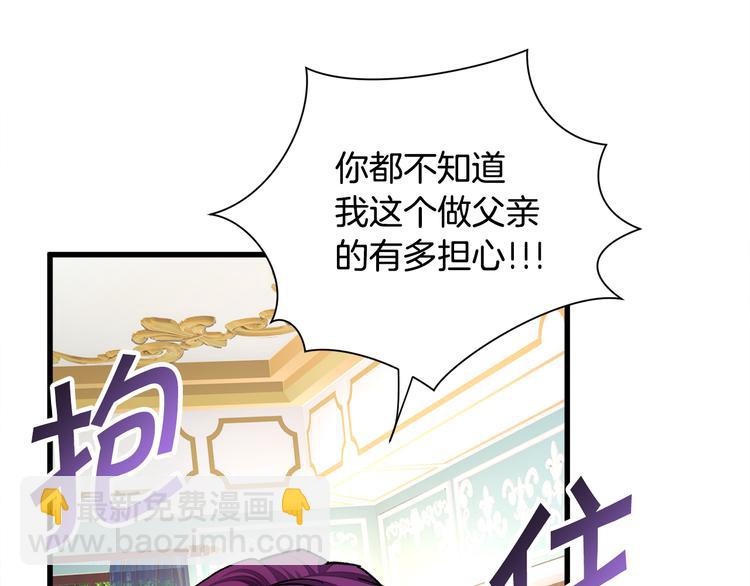 第58话 苏醒105