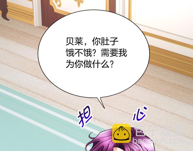 第58话 苏醒111