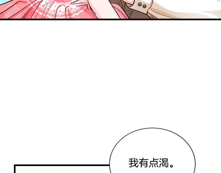 第58话 苏醒113
