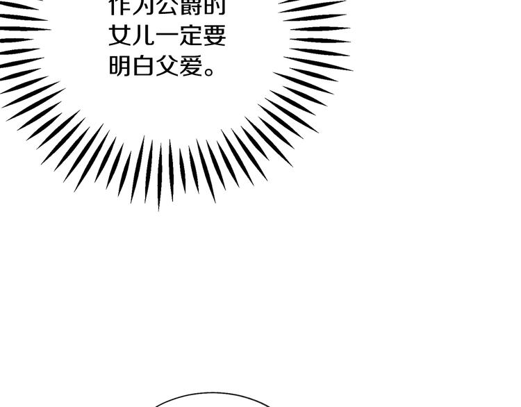 第58话 苏醒120